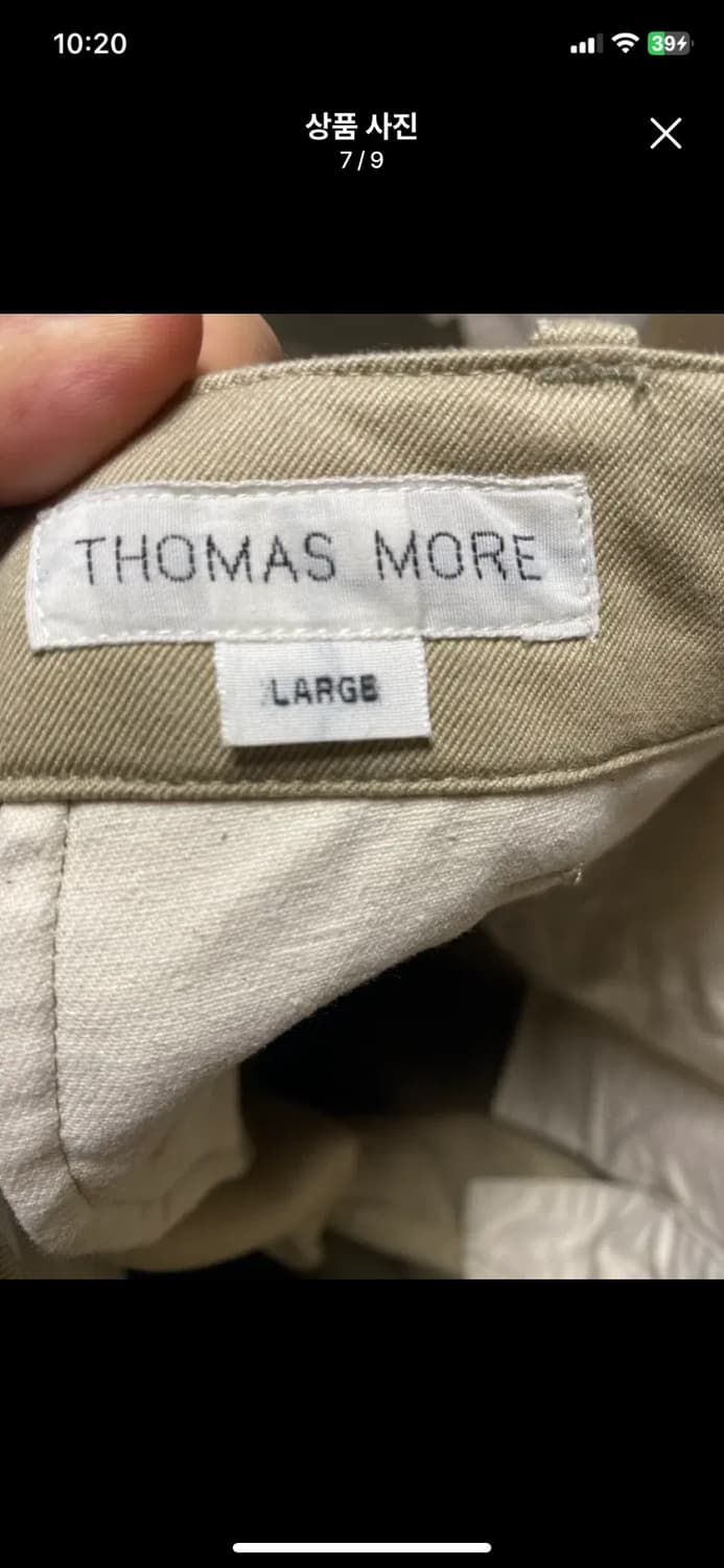 [THOMAS] 토마스모어 오피서 트월치노 L사이즈 상품이미지7