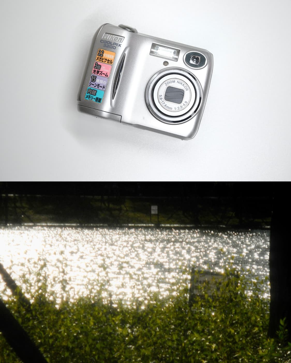Nikon Coolpix 3200 상품이미지2