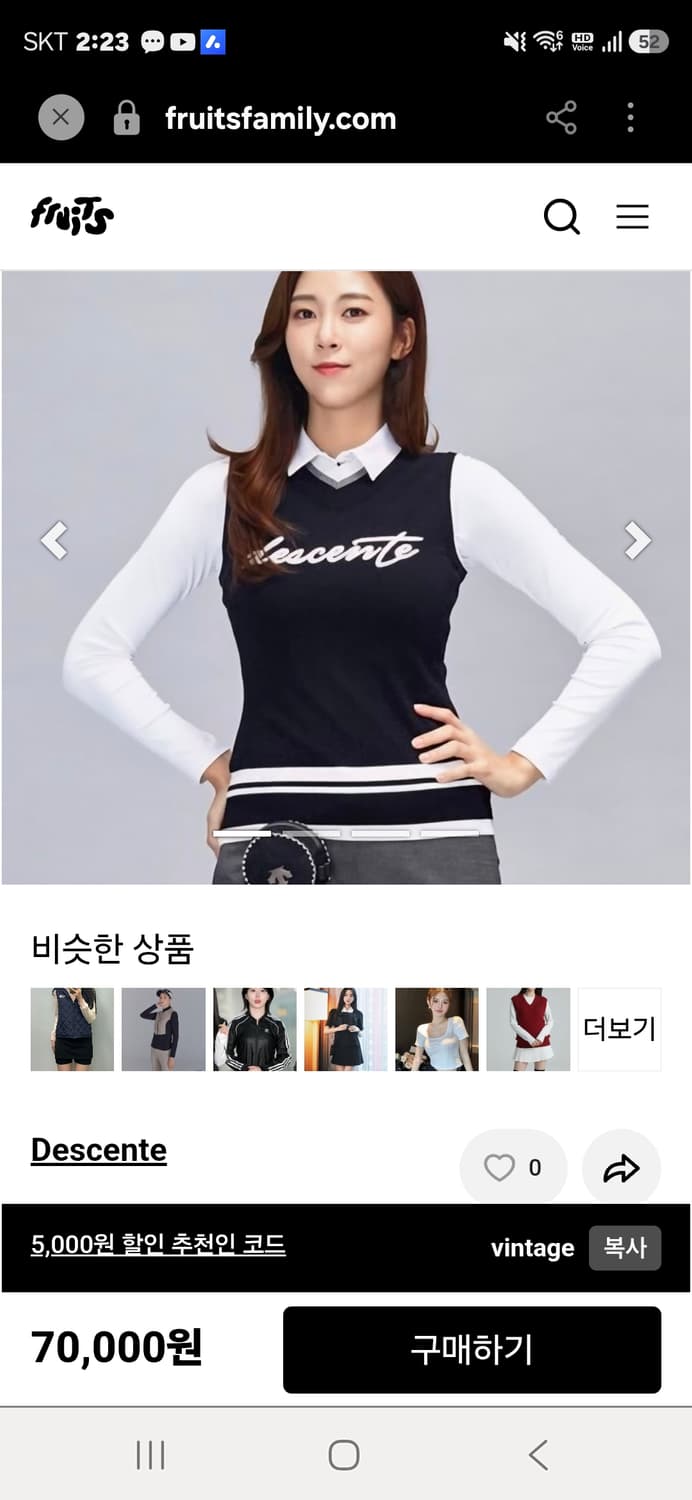데쌍트골프  조끼90 상품이미지2