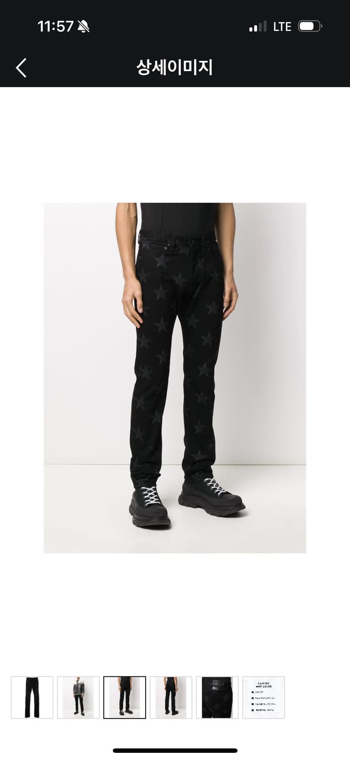 솔로이스트 스타 패턴 워싱 데님 팬츠 상품이미지1