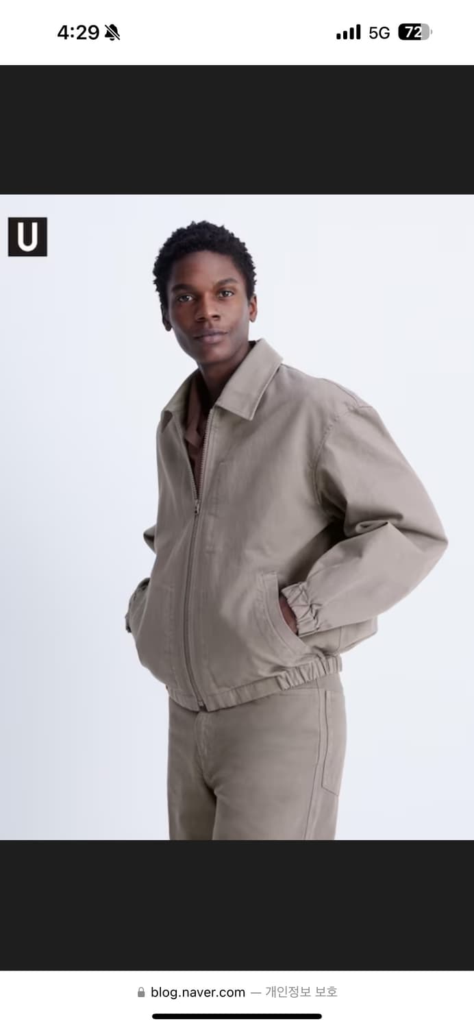 24ss 유니클로u 블루종 셋업 브라운 상품이미지4