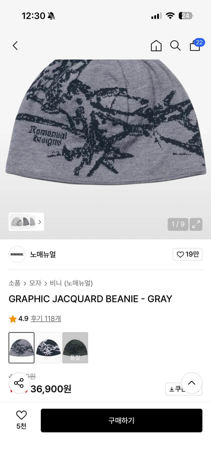 노메뉴얼 비니 상품이미지3