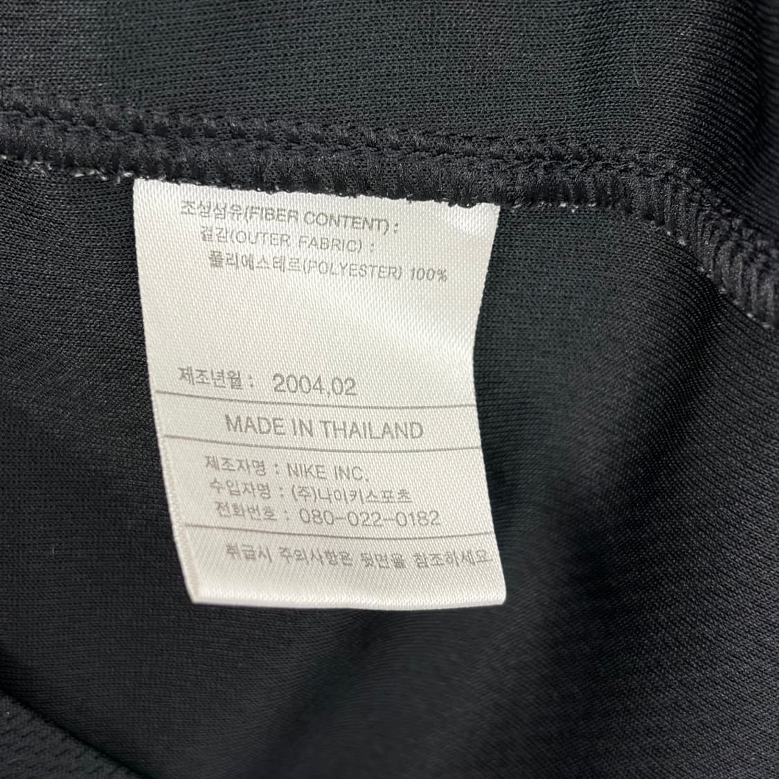 나이키 패턴 저지 져지 반팔 티셔츠 상품이미지6