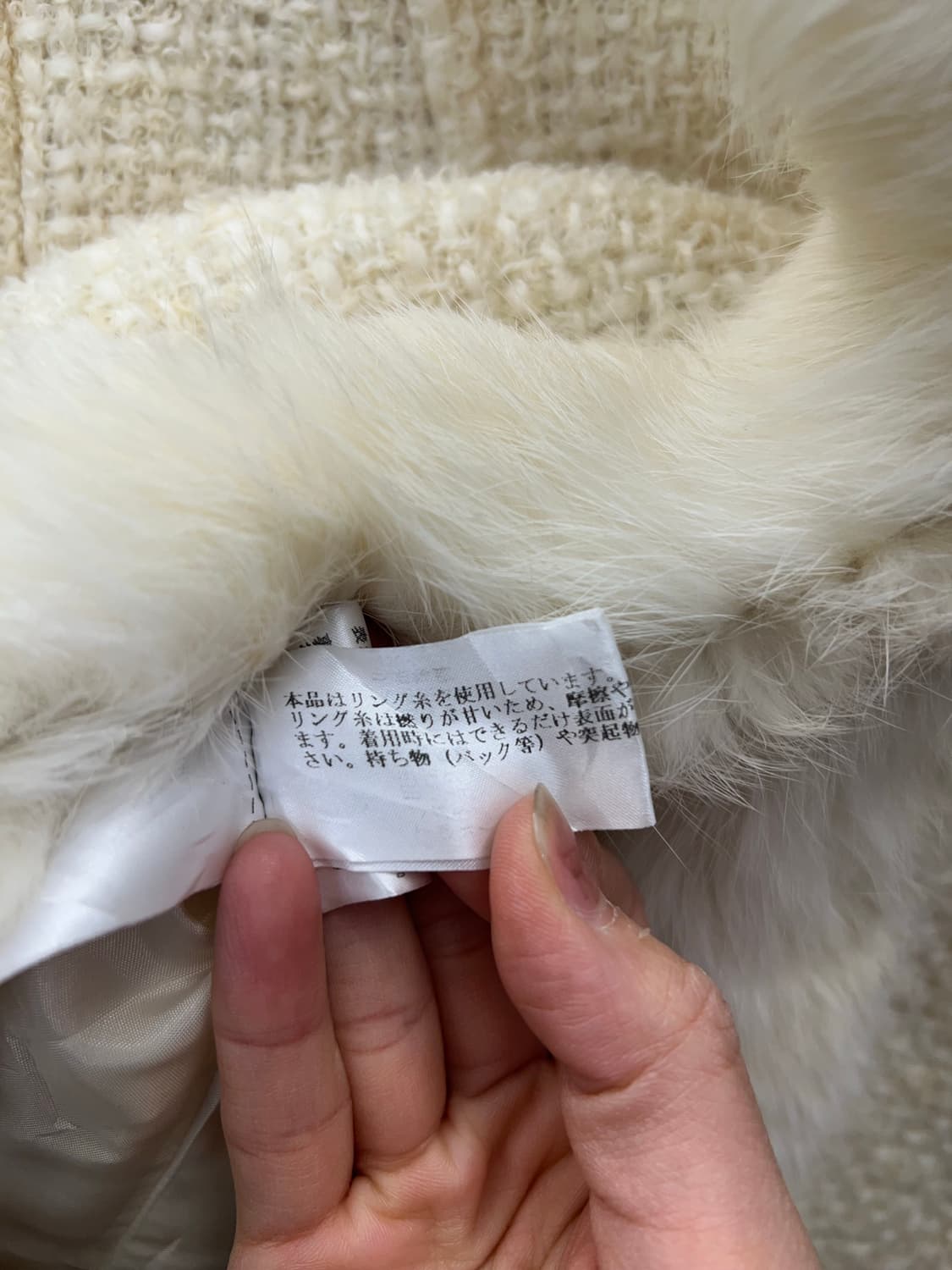 Cream Faux Fur Tweed Jacket 상품이미지3