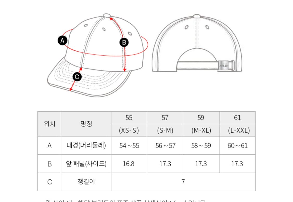 엠엘비 볼캡 브라운 상품이미지4