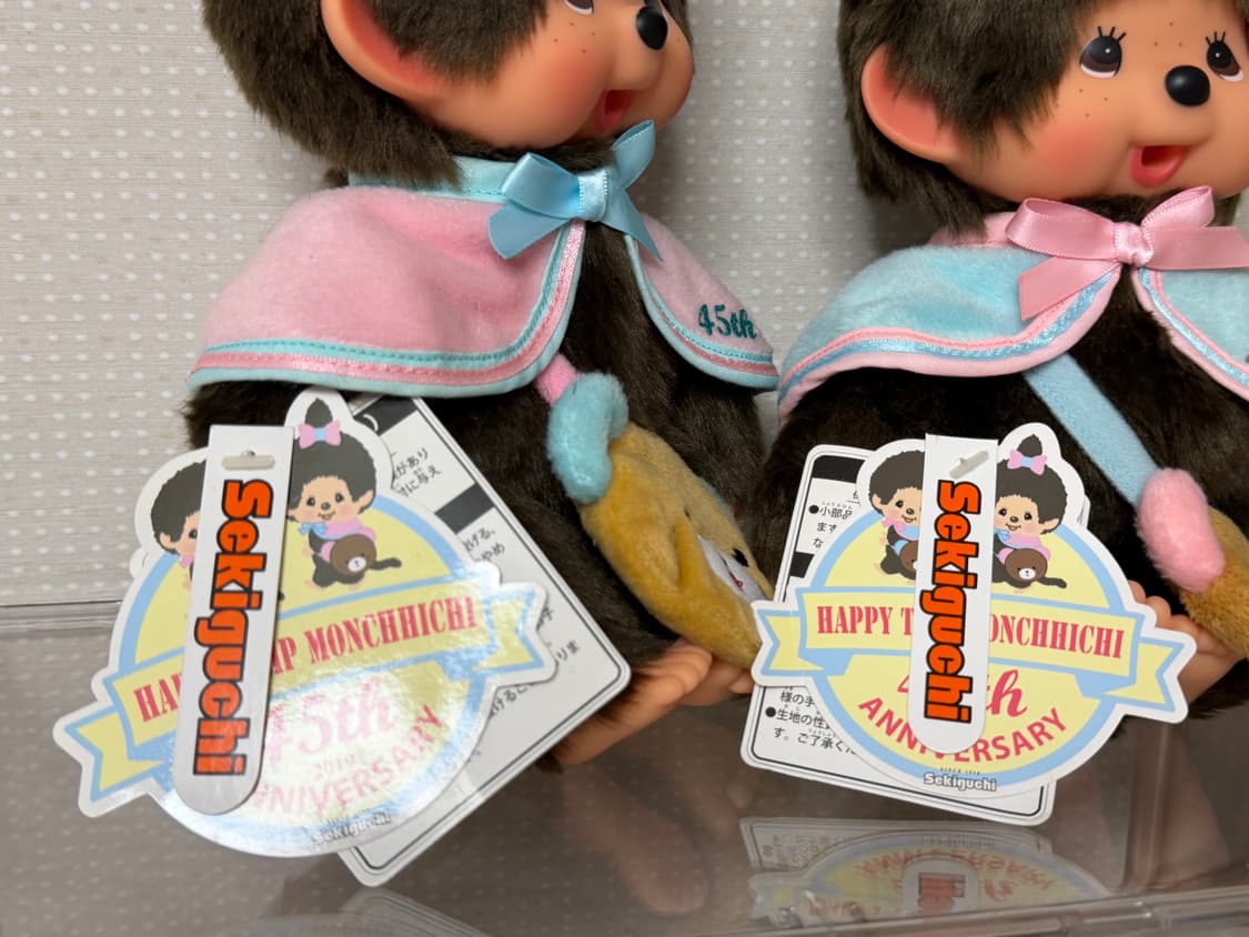 45주년 몬치치 세트 상품이미지2