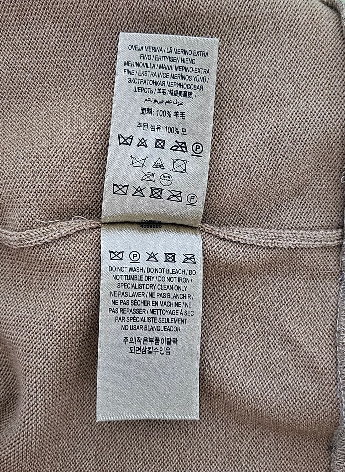 버버리 여성 니트 상품이미지8