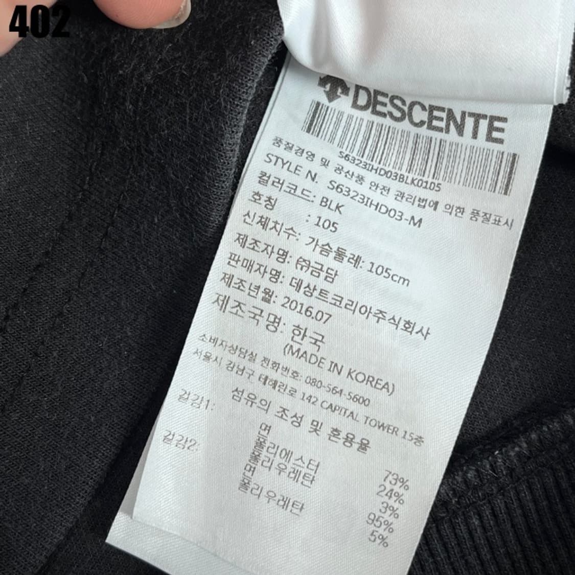 데상트 블랙 후드티  상품이미지3