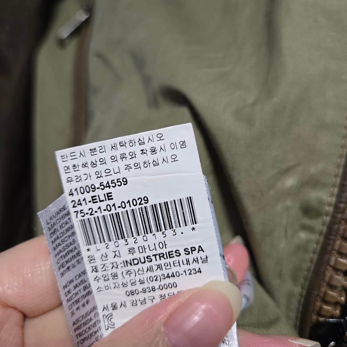 몽클레어 몽클레르 투웨이  나일론 바람막이 97 상품이미지7