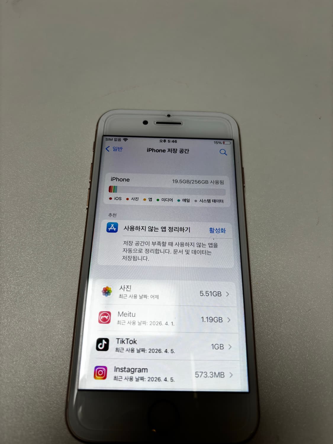 아이폰8 256기가 로즈골드 상품이미지5