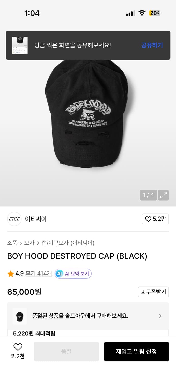 이티씨이 볼캡 상품이미지1