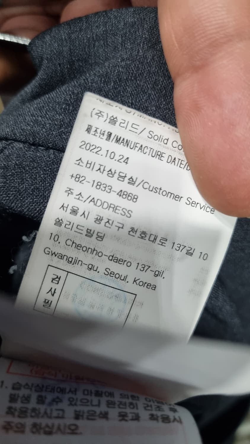 solid homme) 허리지퍼조절 정장바지 32적당 상태매우좋음 상품이미지5