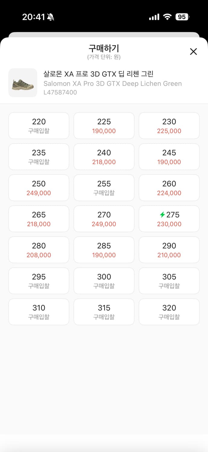 살로몬 XA 프로 3D GTX 딥 리쳔 그린 상품이미지4