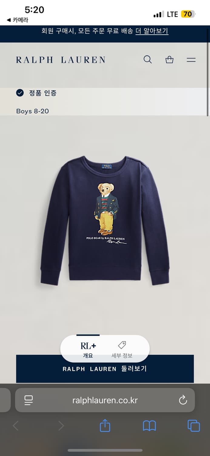 (S) 폴로 랄프로렌 베어 맨투맨 상품이미지8