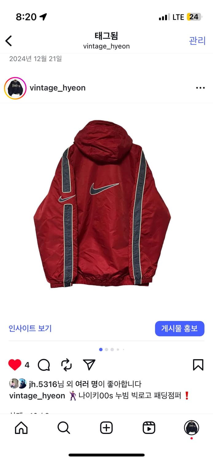 나이키 반누빔 상품이미지1