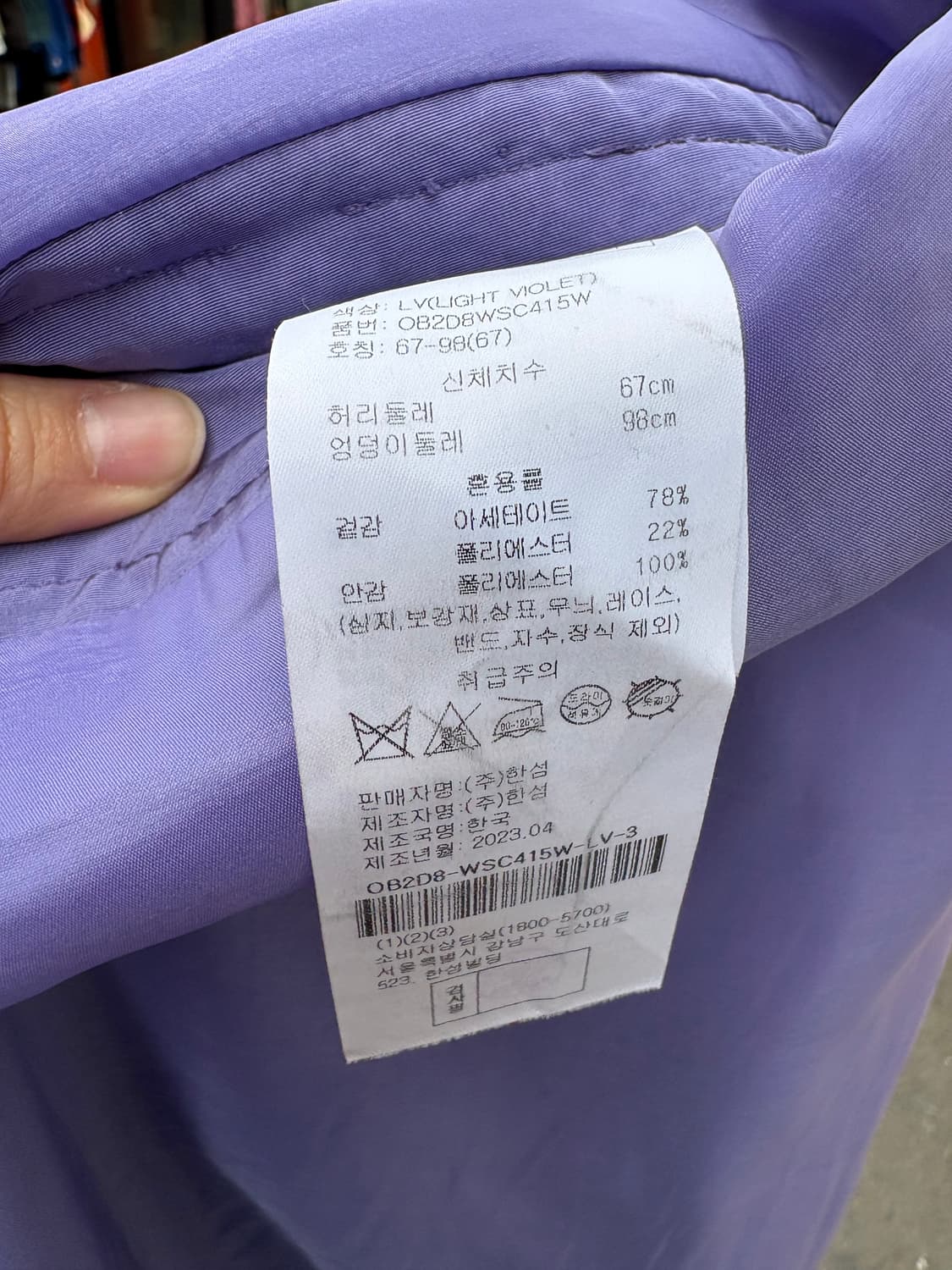 오브제 스커트 상품이미지6