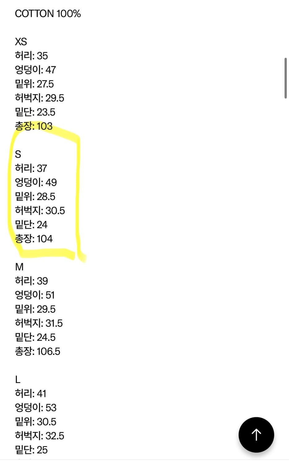 [새상품/s] 글로니 glowny 98 미드라이즈 스트레이트 핏 진 상품이미지3