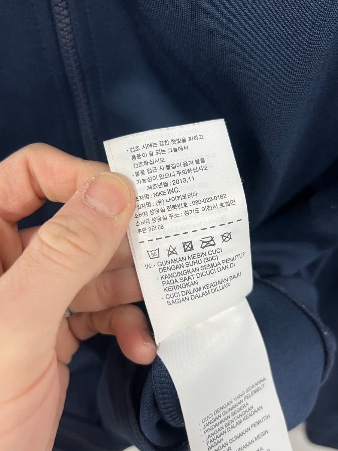 13-14시즌 나이키 맨체스터 시티 유니폼 풋볼 져지 상품이미지6