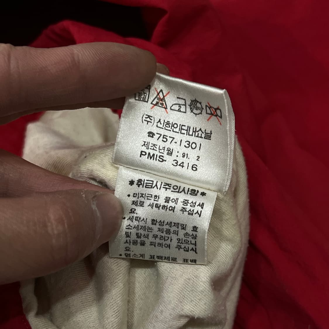  폴로랄프로렌 스윙자켓 y15172 상품이미지8