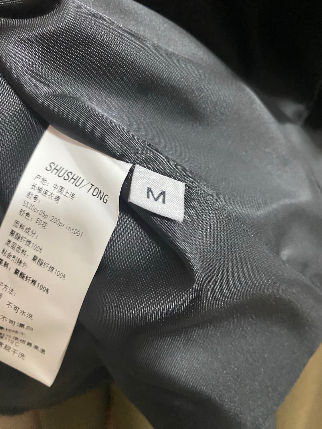 슈슈통 원피스 상품이미지6