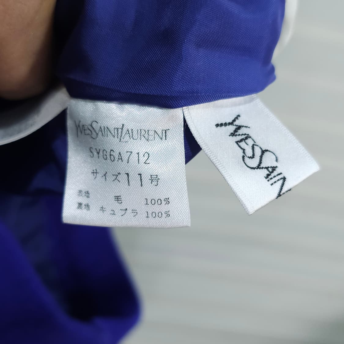 90s 입생로랑 페이즐리 니트 셋업- 우먼M 상품이미지10