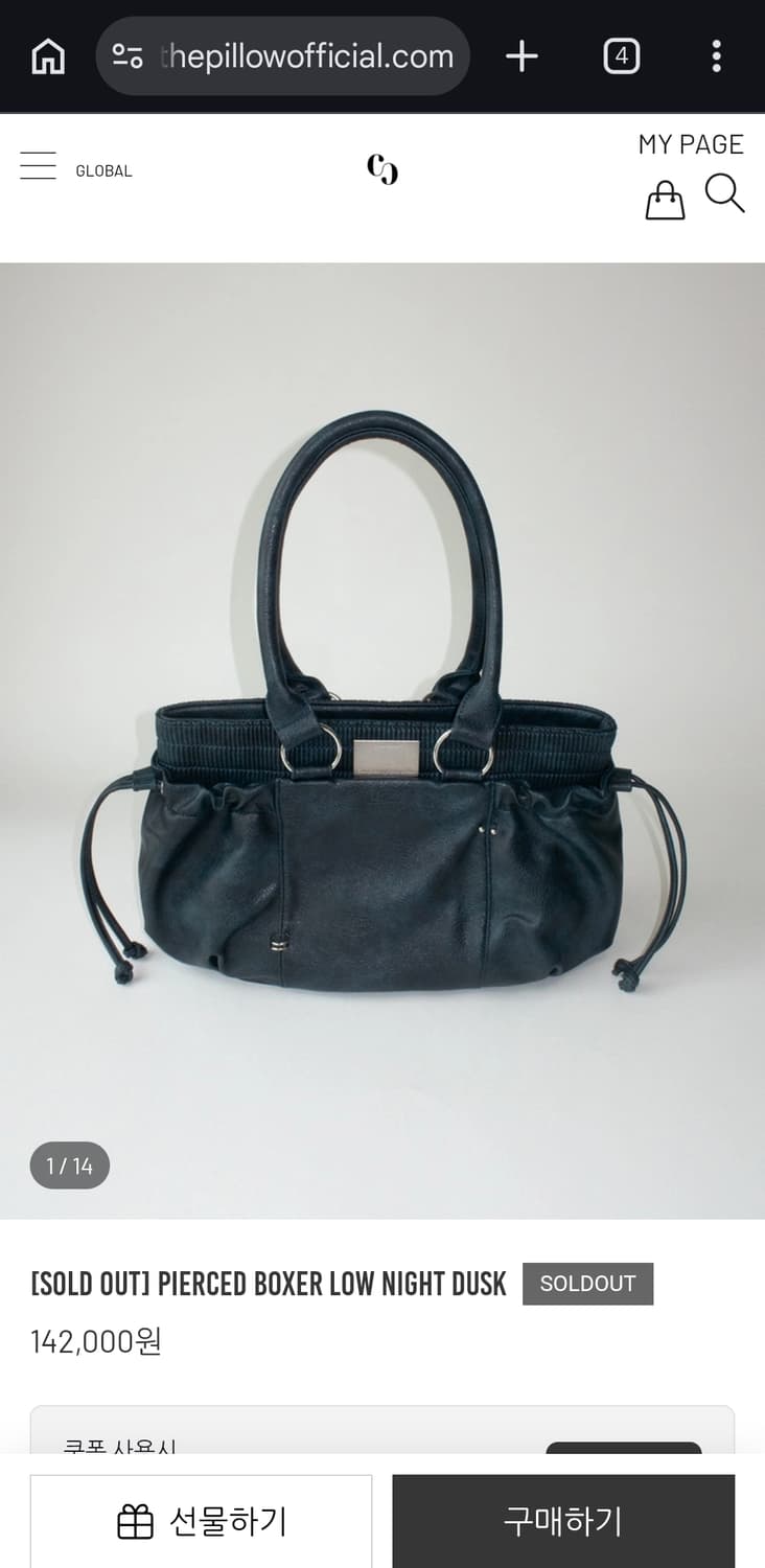 쿨사이드옵더 필로우 복서백 로우 상품이미지5