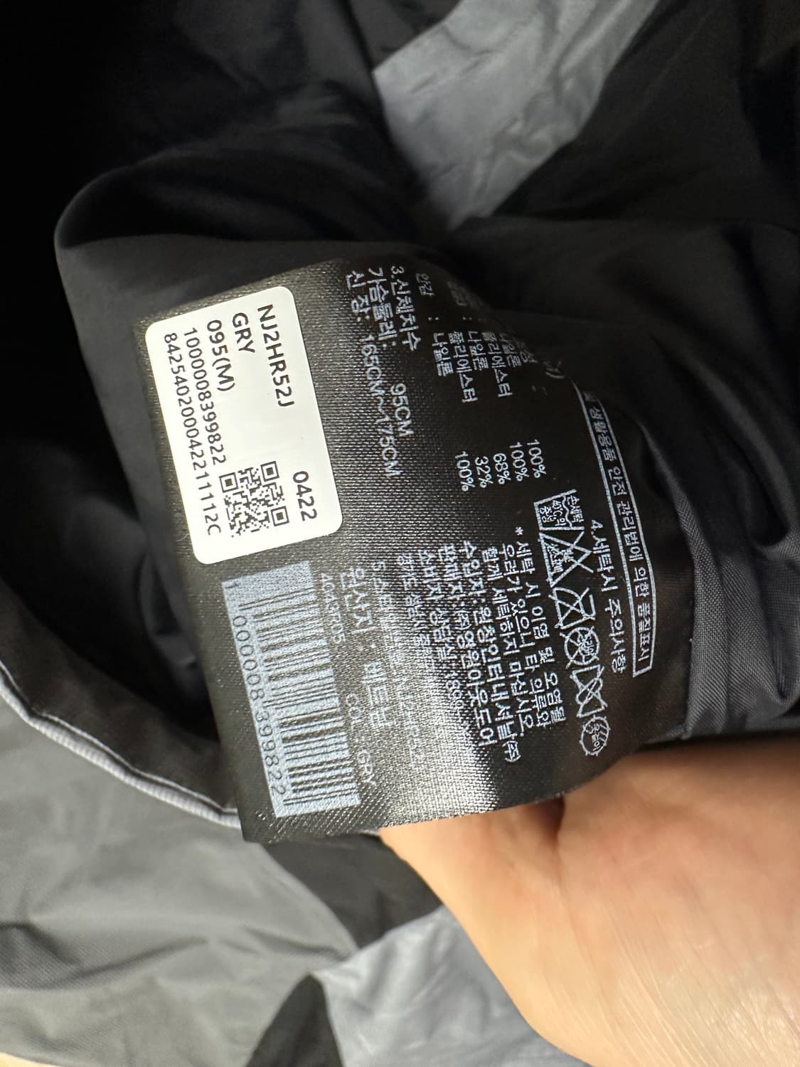 노스페이스 라인엑스 LINE-X 그레이 바람막이 95 (M)  상품이미지3