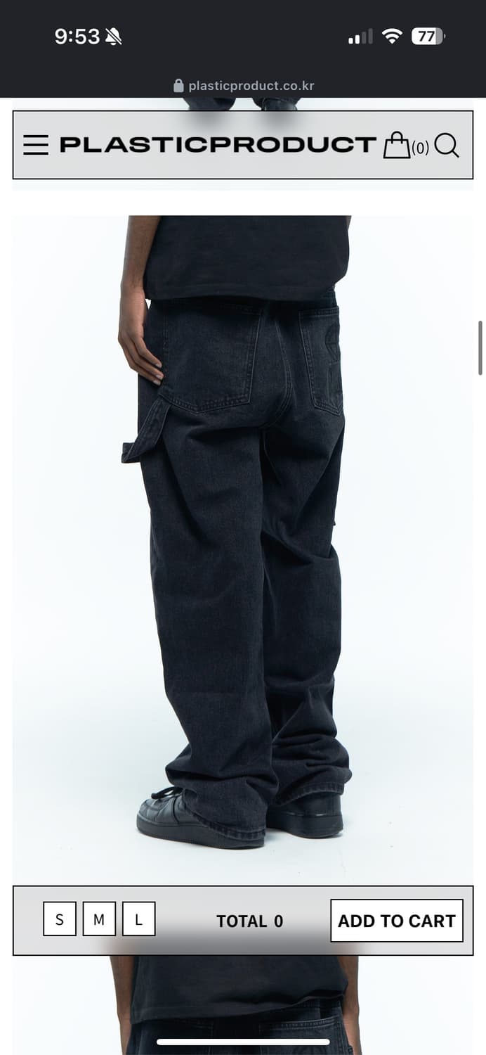 플라스틱 프로덕트 팬츠 상품이미지1