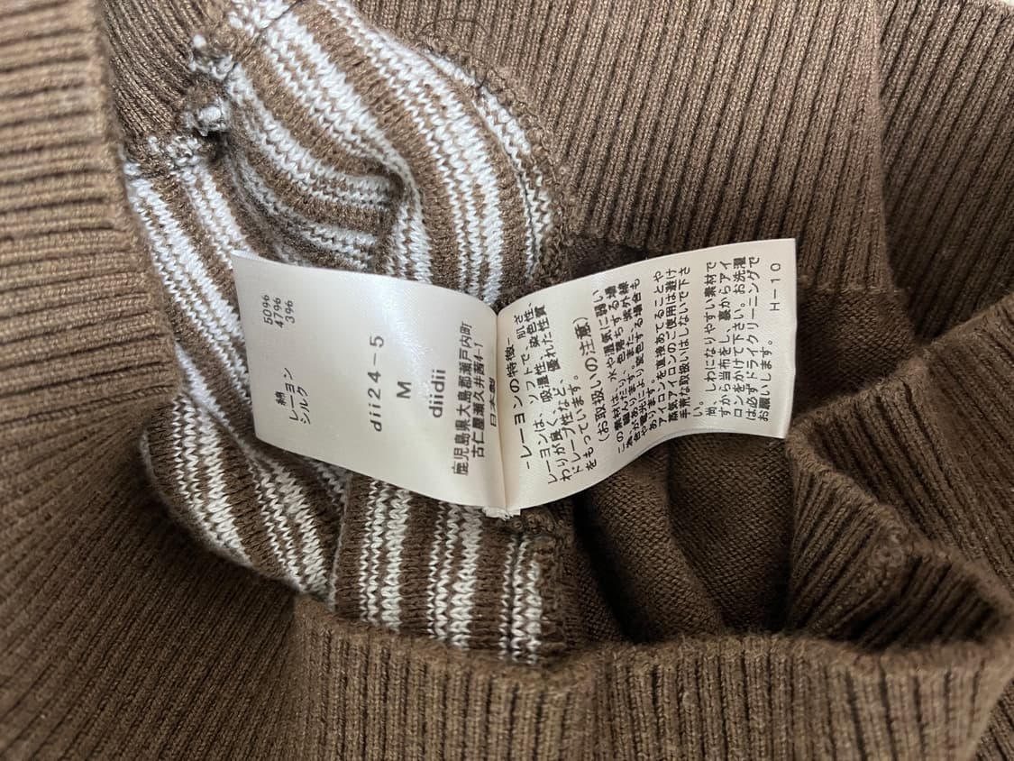 diidii 니트폴로 브라운 M사이즈 상품이미지4