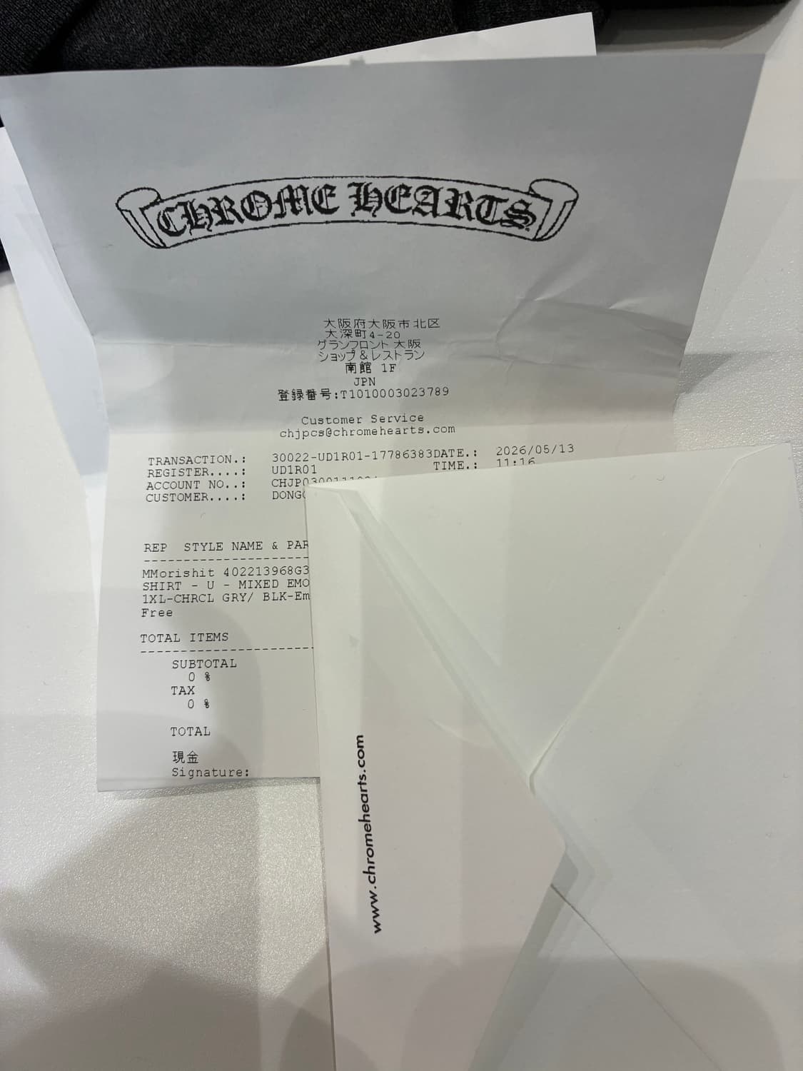 크롬하츠 세메터리 가죽패치 실크 롱슬리브리스 XL 상품이미지6