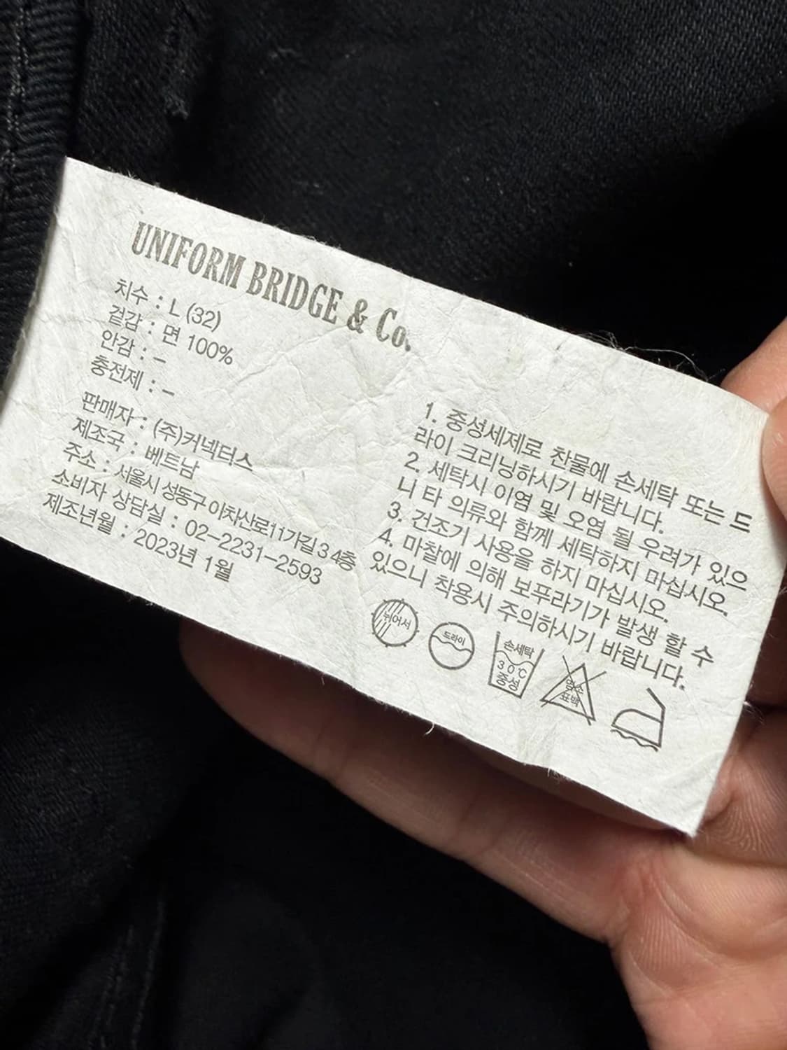 유니폼브릿지 아메카지 스트레이트 캔버스 팬츠 R2252 상품이미지7
