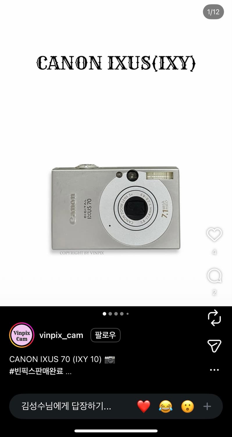 캐논 IXUS 70 (IXY 10) 실버 S급 상품이미지1