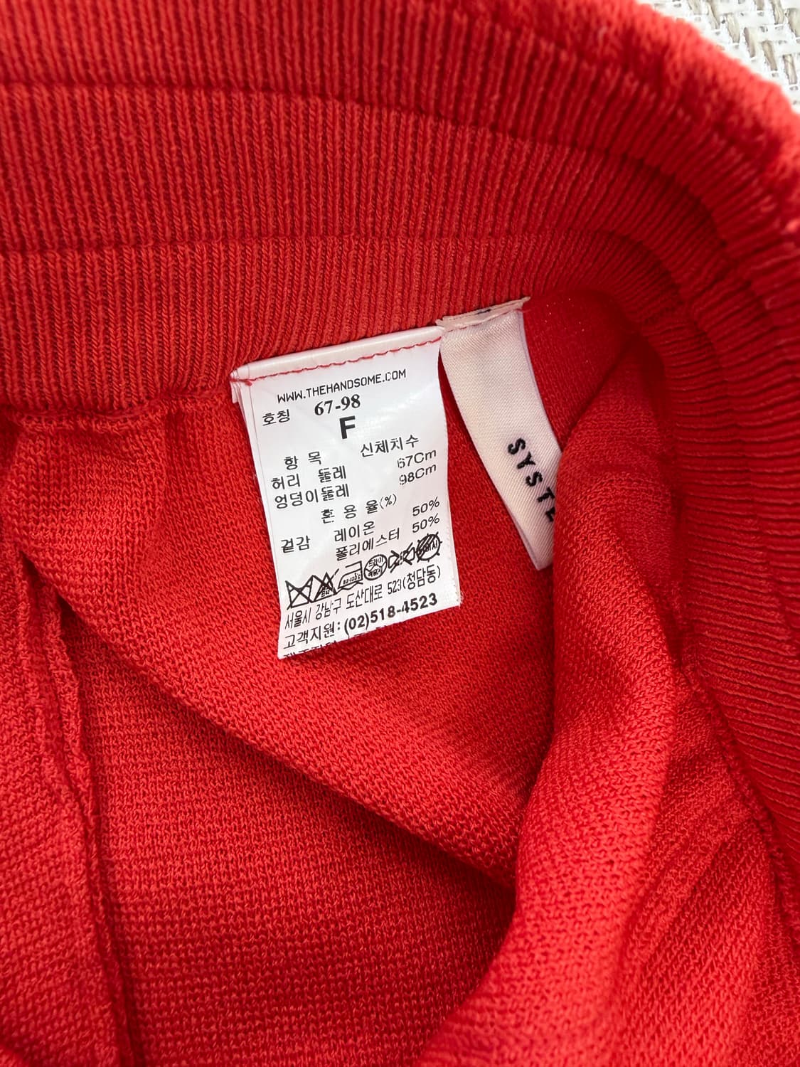 정품) 시스템 한섬 여성 조거 트레이닝 바지 67F 상품이미지5