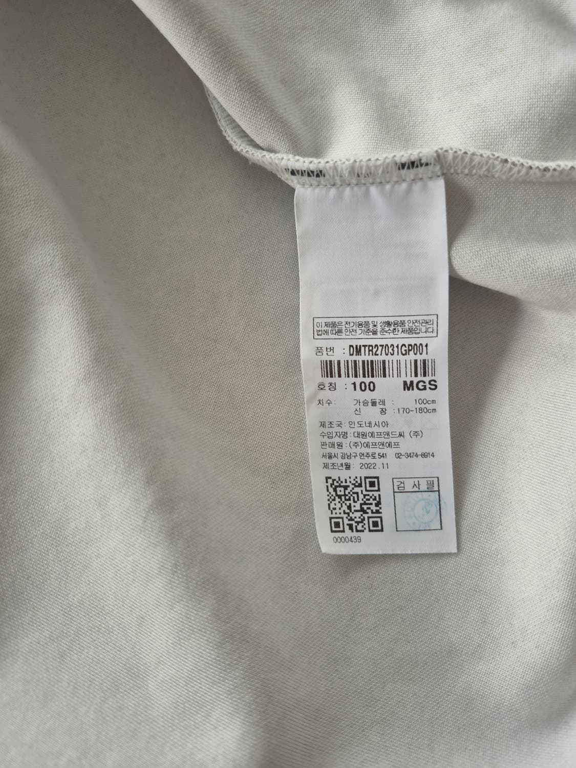 100)디스커버리  후드집업(MTA 상품이미지6