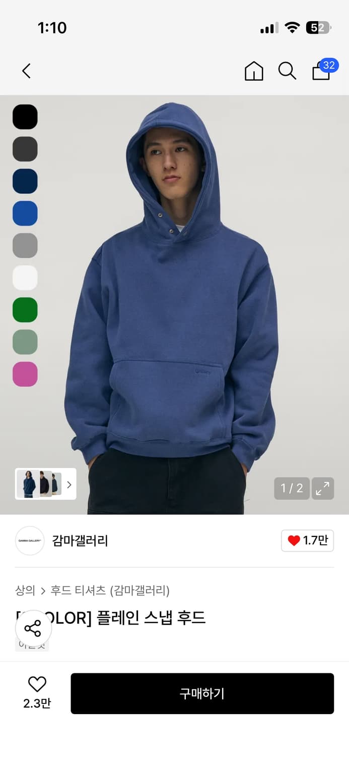 감마갤러리 후드티 상품이미지1