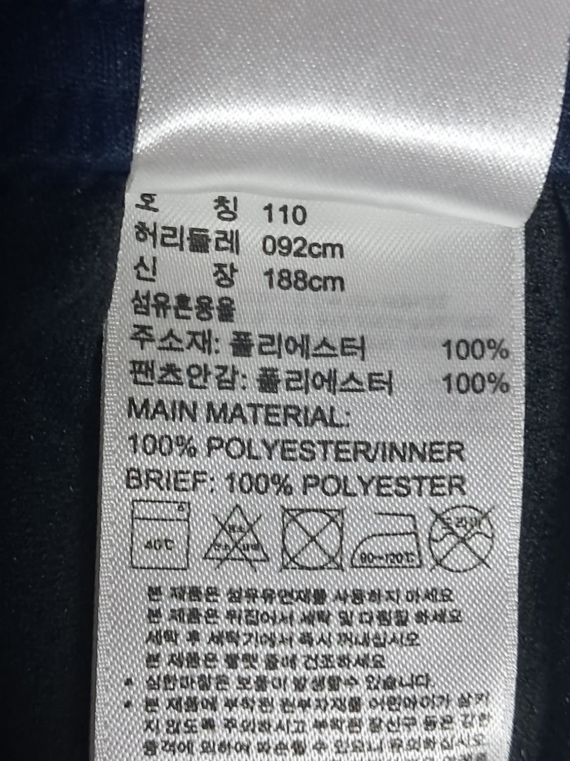 아디다스 풋볼 반바지 XXL 상품이미지9