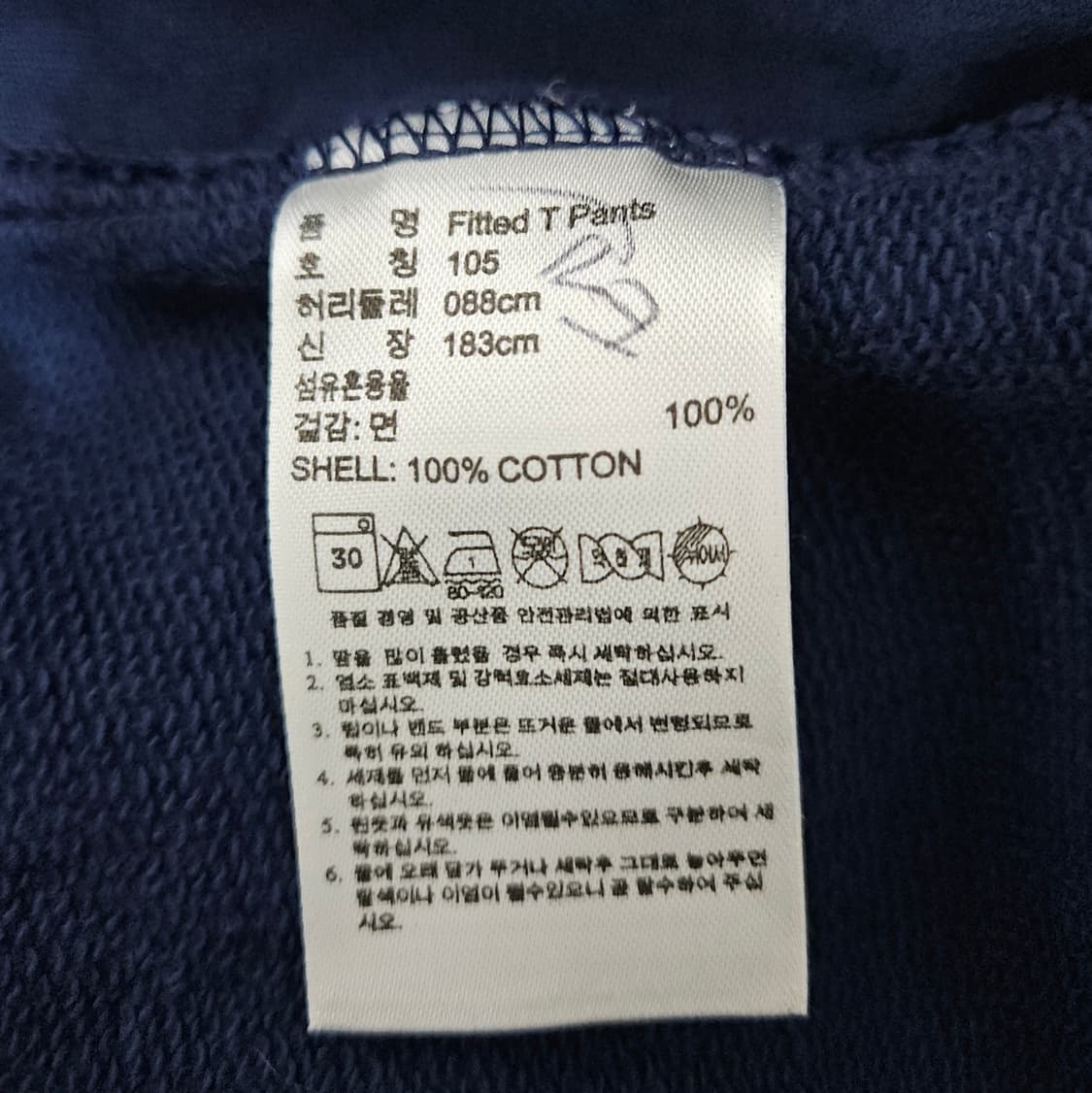 아디다스 피티드 코튼팬츠 (105) 상품이미지4