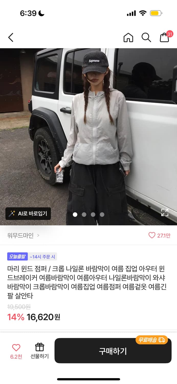 문의주세요! 채팅 후 가격 제시 상품이미지6