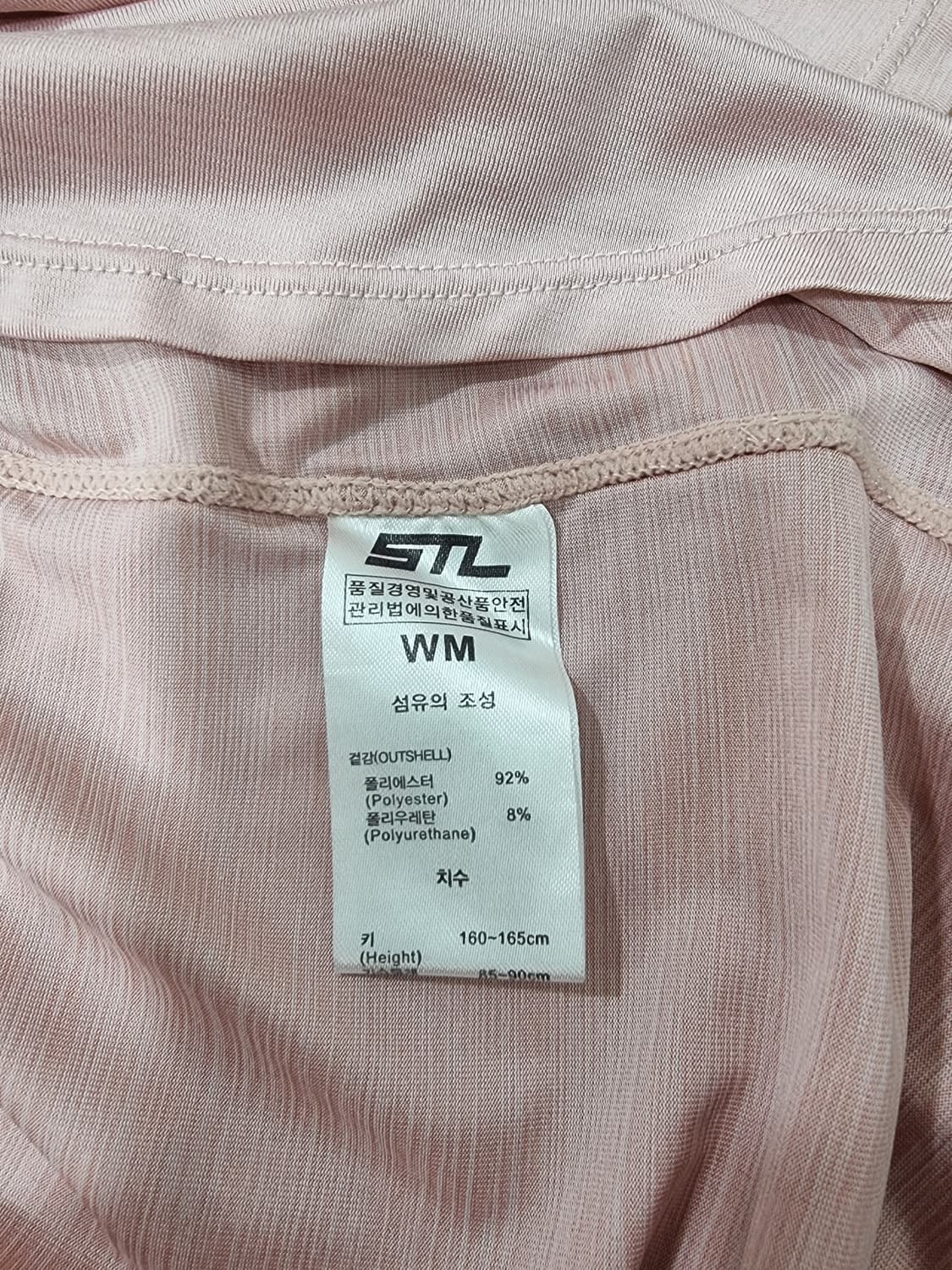 STL 기능성 티셔츠 (D206 상품이미지3