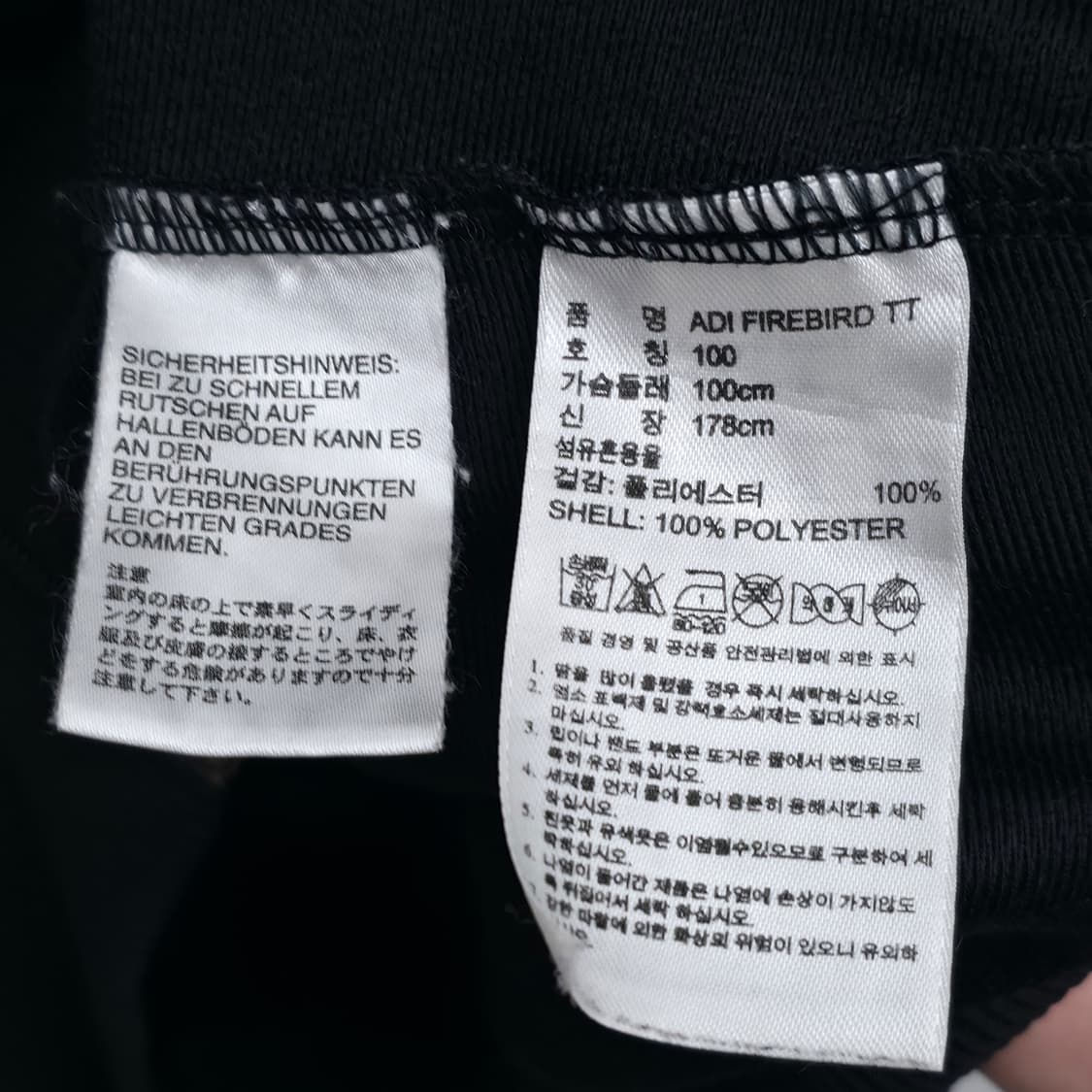 [L] 아디다스 파이어버드 블랙 져지 상품이미지5