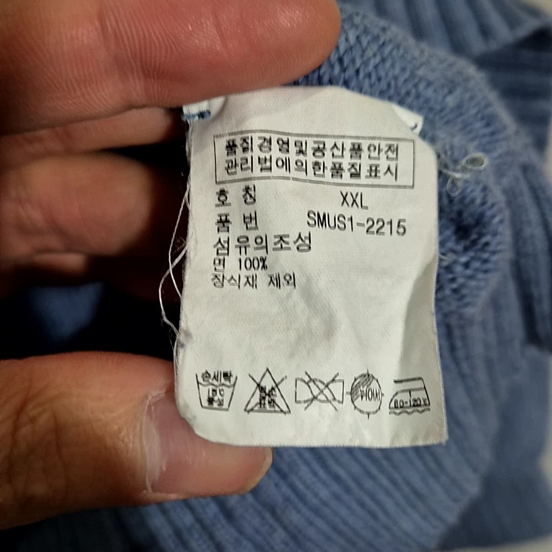 Polo Ralph Lauren 폴로 랄프로렌 반 집업 니트 상품이미지6