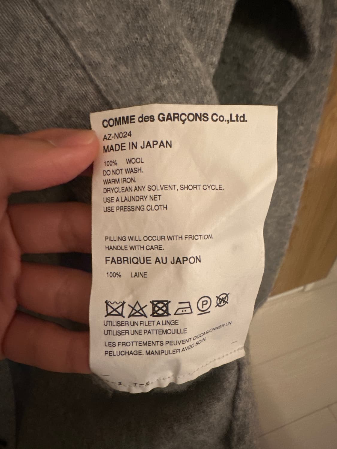 꼼데가르송 가디건 그레이 S 상품이미지6