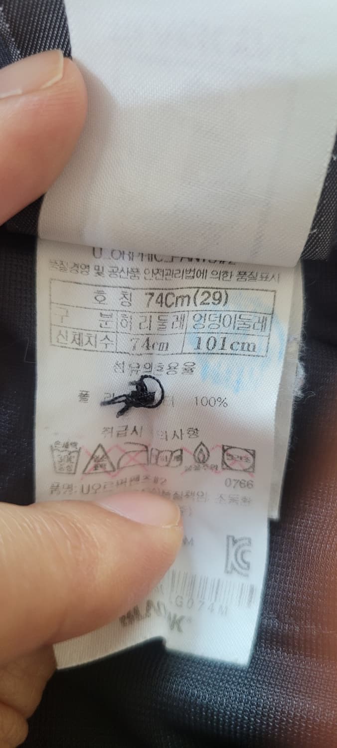 (남성29인치) 블랙야크 반바지벨트세트(여름용) 상품이미지9