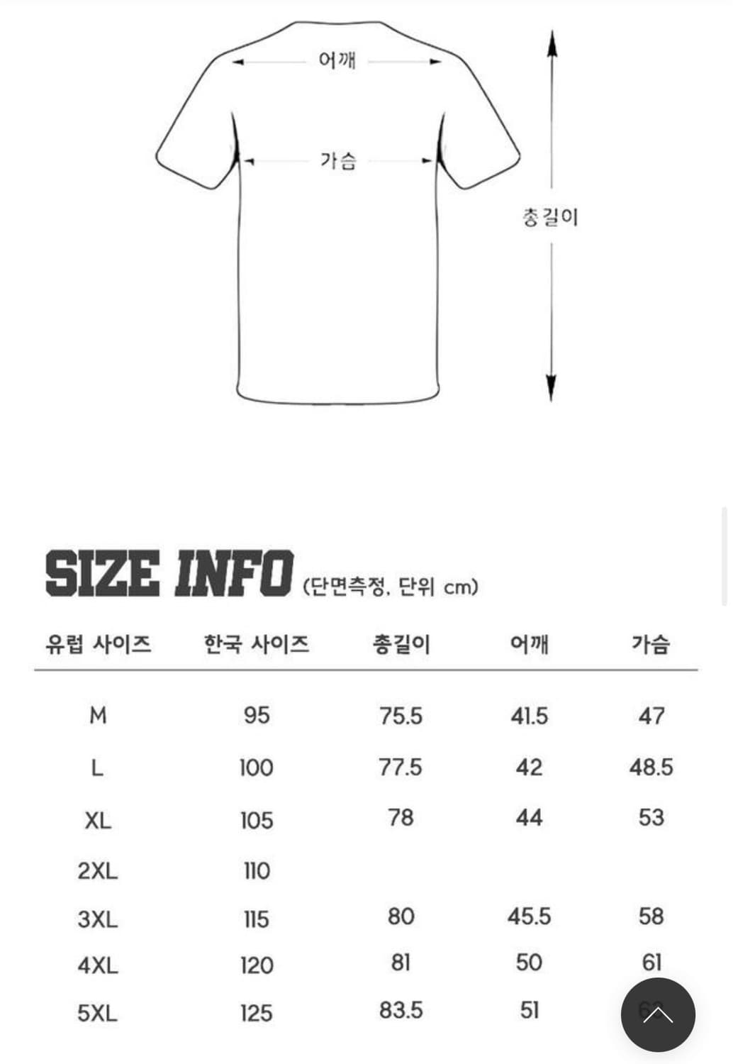 아디다스 바이에른 뮌헨 24/25 3rd 저지 상품이미지3