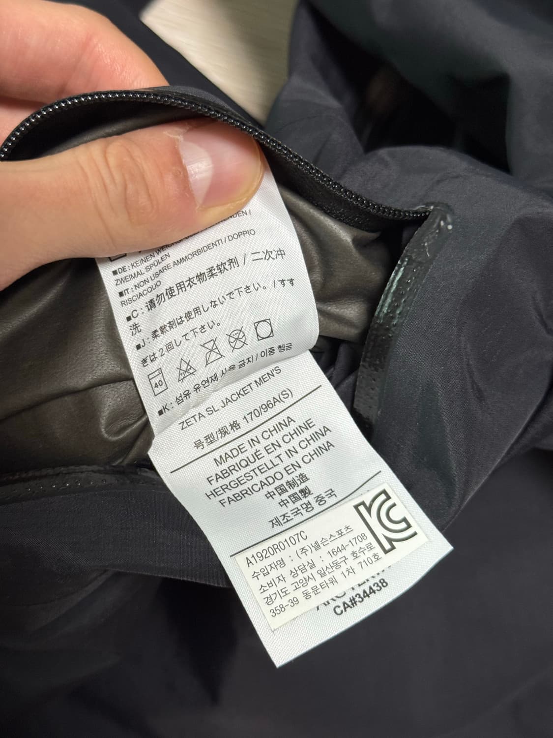 아크테릭스 제타 SL 블랙 상품이미지6