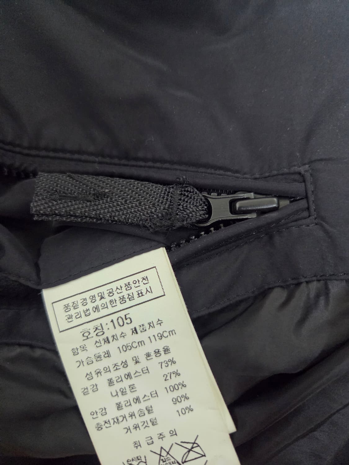 C.P 컴퍼니 조끼 패딩 블랙 XL (105) 상품이미지3