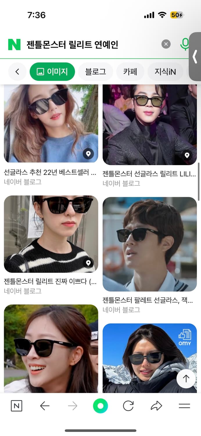 젠틀몬스터 릴리트 상품이미지6