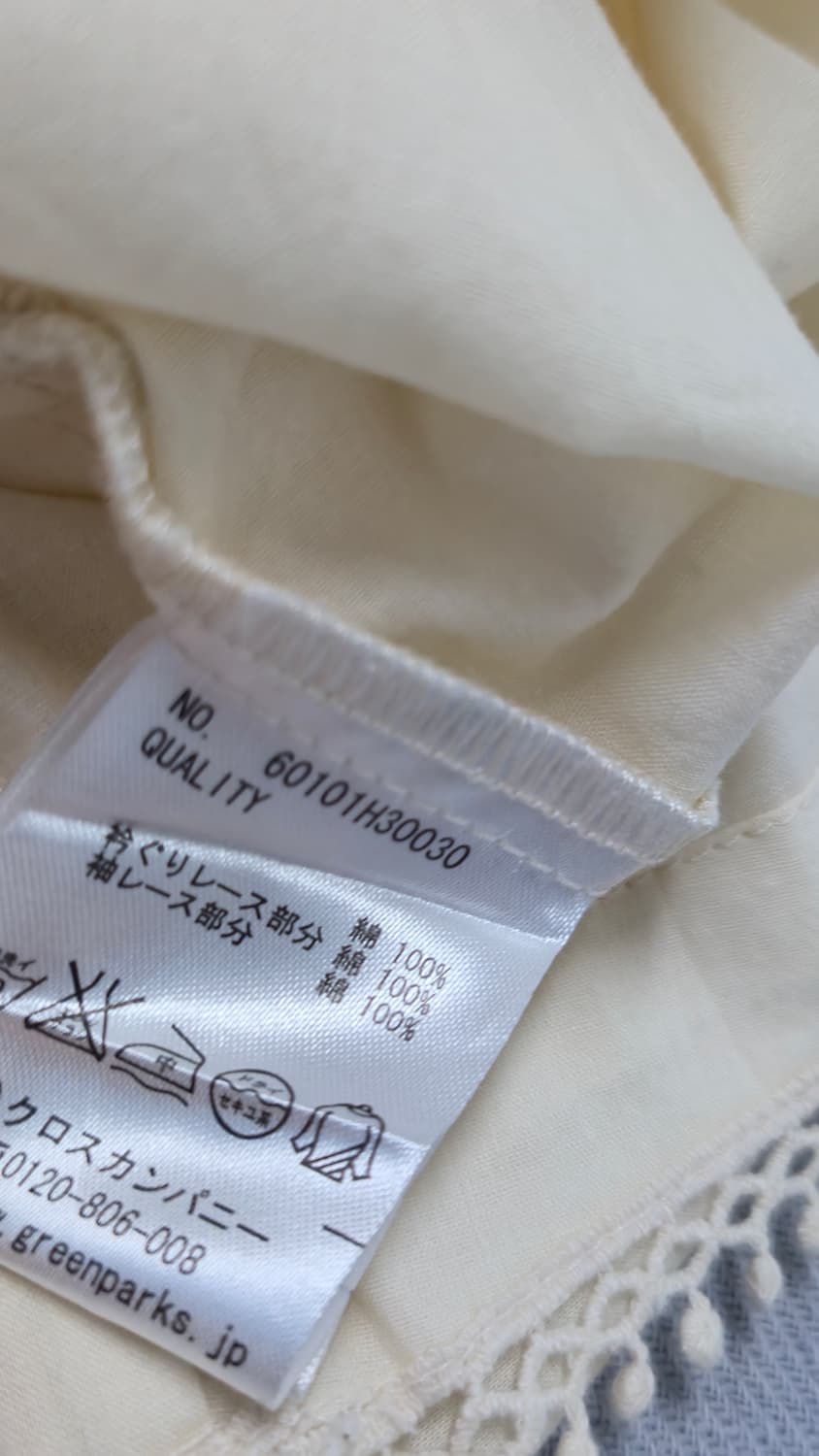 면 튜닉 원피스 아이보리 레이스 브이넥 크로셰 미니 dress 상품이미지4