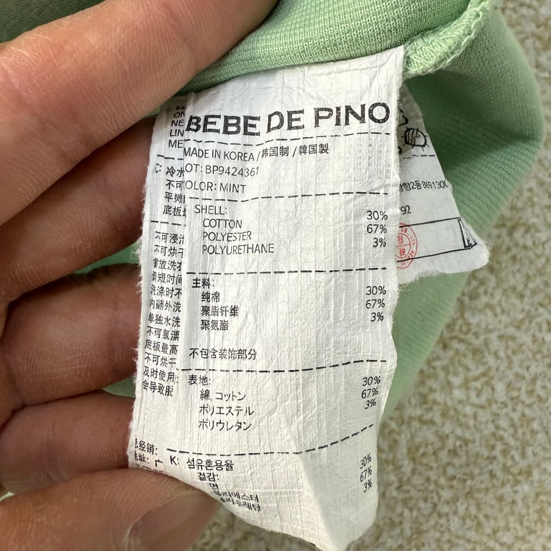 [130] 베베드피노 코듀로이 티셔츠 0105T1 상품이미지4