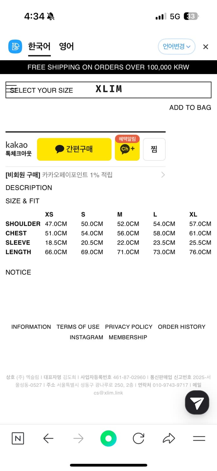 엑슬림 반팔 상품이미지2